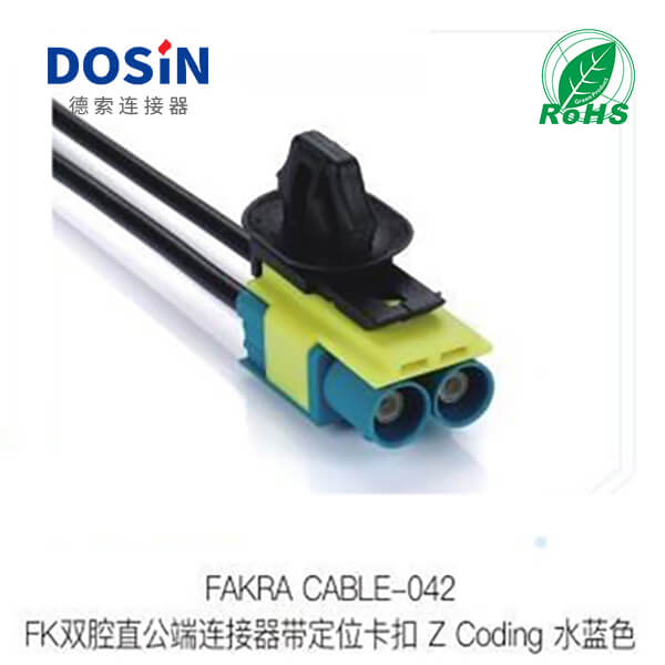 Fakra-CABLE-042