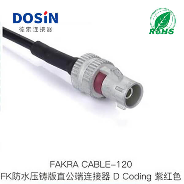 Fakra-CABLE-120