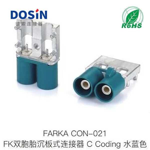 Fakra-CON-021