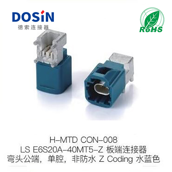 H-MTD-CON-008