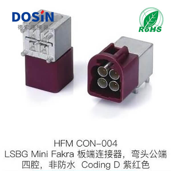HFM-CON-004
