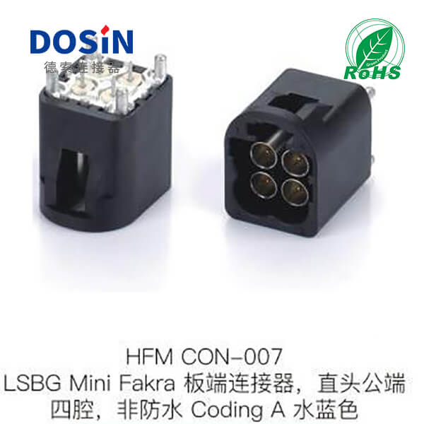 HFM-CON-007