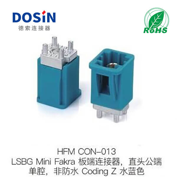 HFM-CON-013