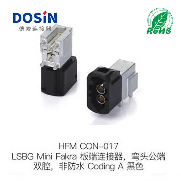 HFM-CON-017
