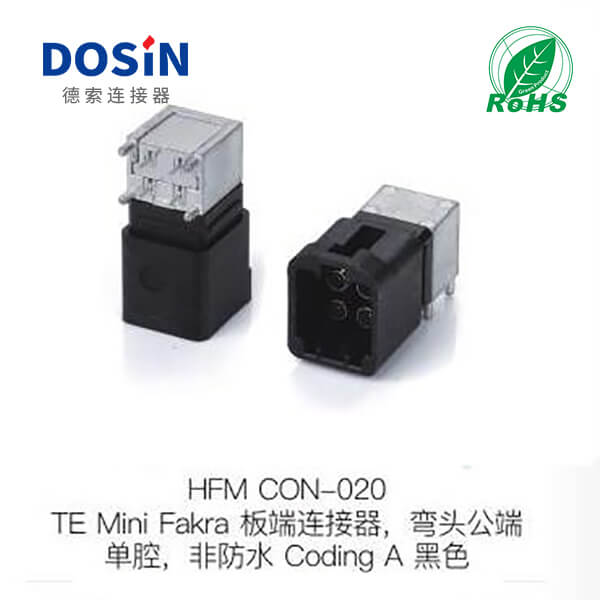 HFM-CON-020