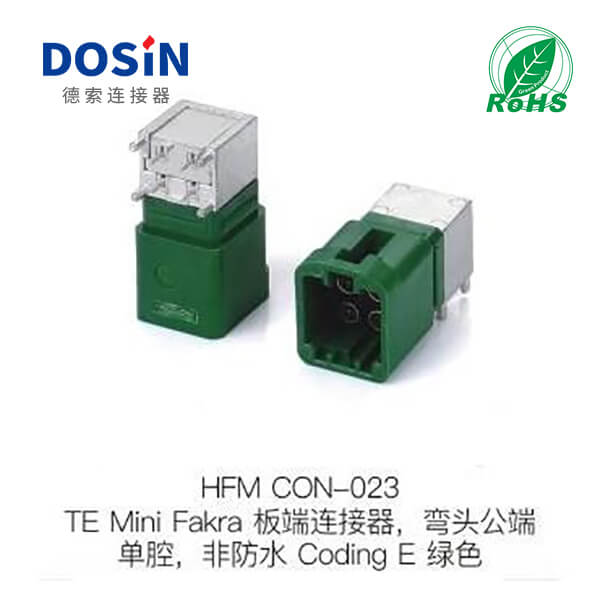 HFM-CON-023