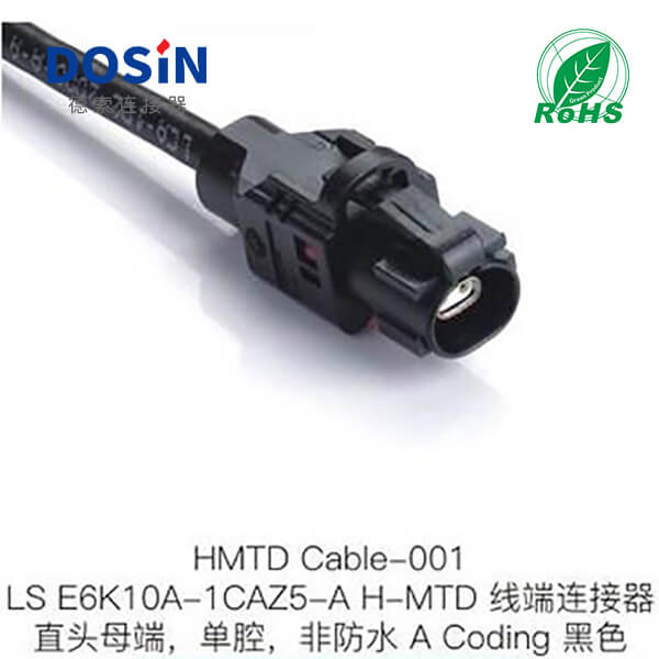 HMTD-Cable-001