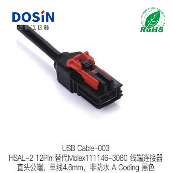USB-CABLE-003