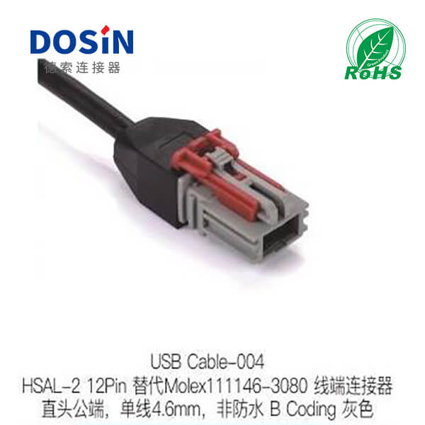 USB-CABLE-004