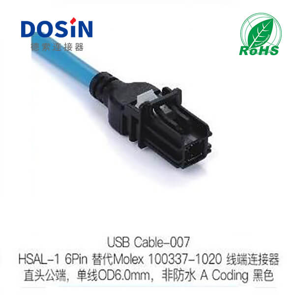 USB-CABLE-007
